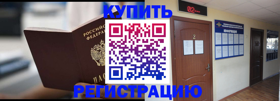 регистрация для школы в Мичуринске