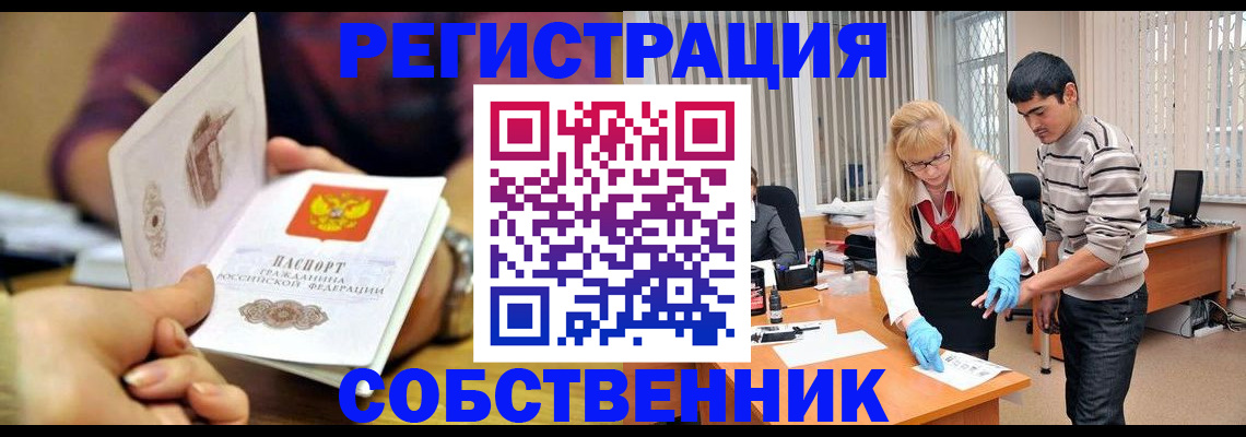 регистрация для дет. сада в Мичуринске